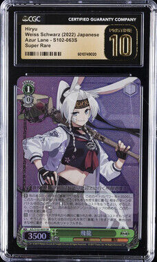 2022 WEISS SCHWARZ JAPANESE AZUR LANE SUPER RARE HIRYU CGC 10 PRISTINE